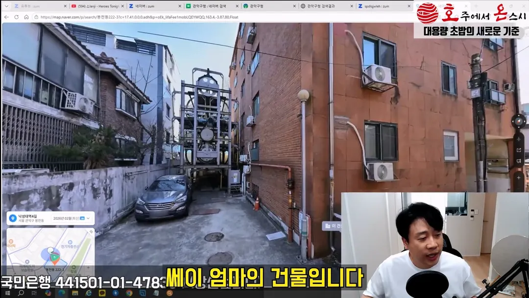 김세의 엄마 건물 탈탈터는 장사의 신 ㄷㄷㄷ (2/20)
