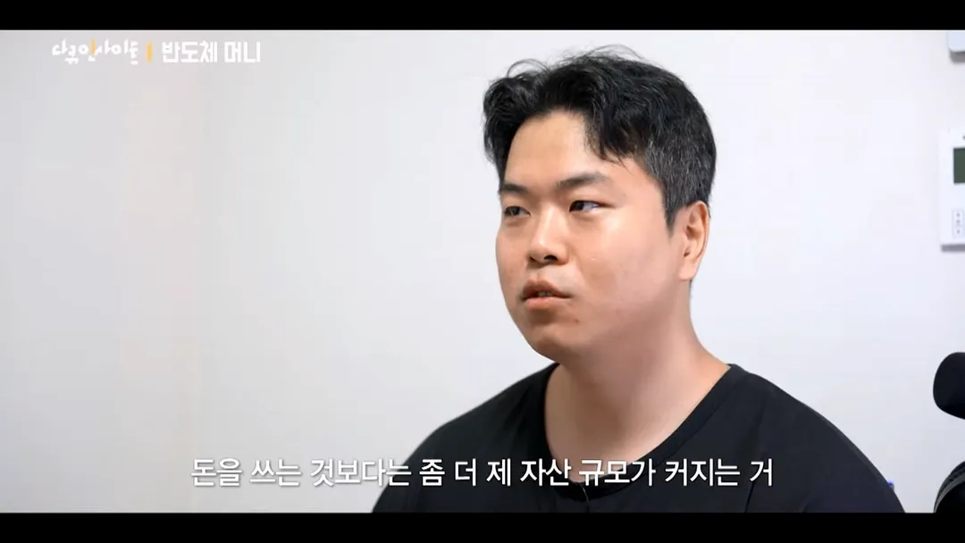 최근 주식으로 50억 이상 잃었다는 31살 주식 투자자 (8/18)