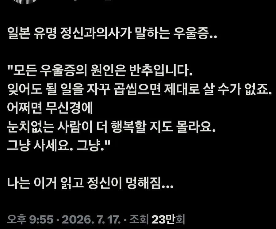 의외로 뇌에 가장 큰 피해를 주는 습관.jpg (2/2)