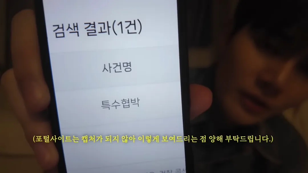 프듀출신 아이돌이 겪었던 제주도에서 위험할뻔한 썰 (17/19)