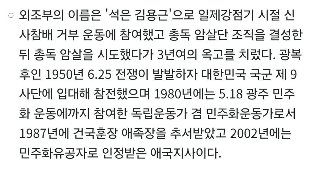 '리버스 하영'이라는 연예인 (3/3)