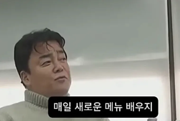 백종원 : 나는 군에서 전설로 불렸다 (7/15)