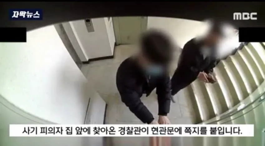 어떤 경찰의 특진 요령 ㅎㄷㄷㄷ .jpg (1/4)