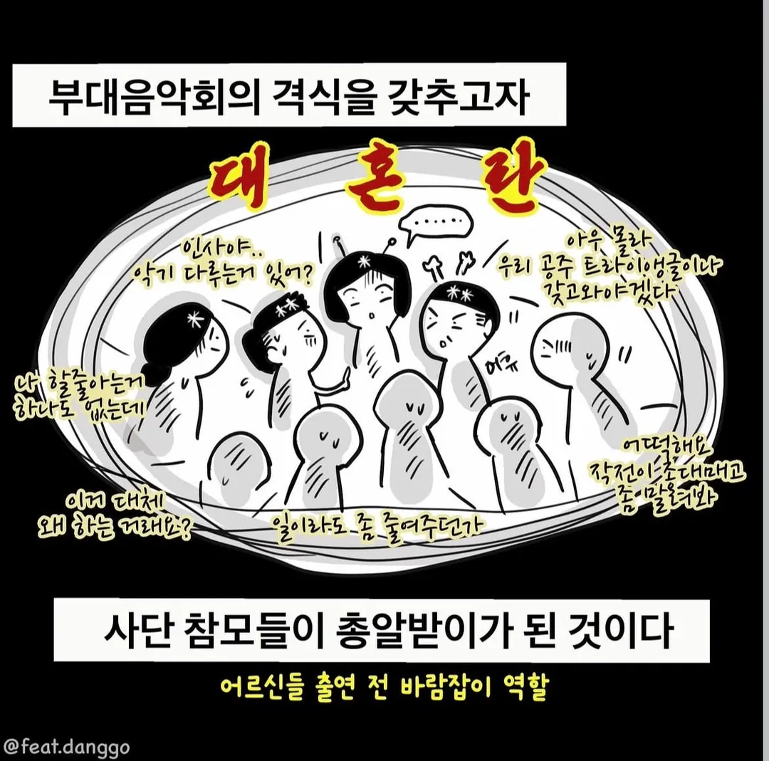 소령, 중령 뺑이치는 만화 (4/9)