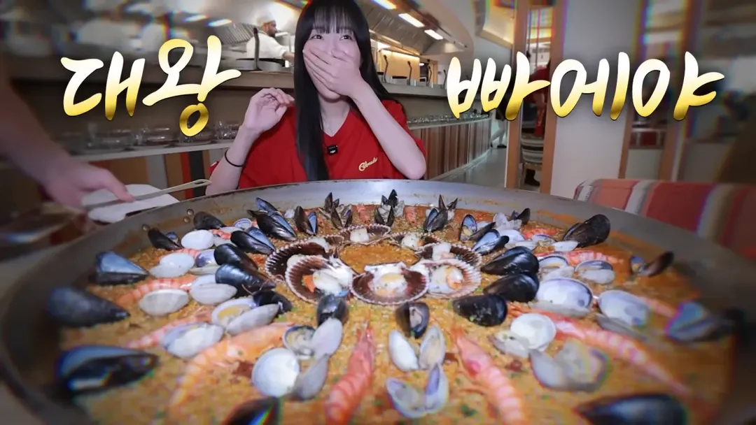 스압)스페인에서 초대왕빠에야 도전한 쯔양 근황 ㄷㄷㄷㄷㄷ (4/20)