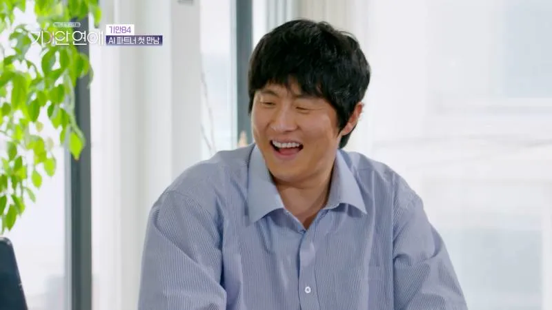 이상형 토미에 닮은 연프 메기 등장에 눈 뒤집힌 기안84 (5/20)