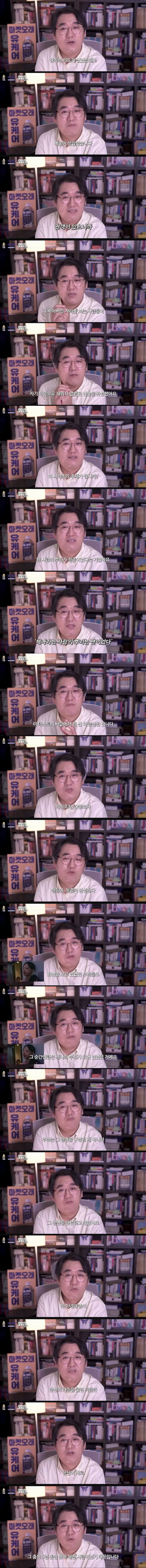 리센느 안원잘부 경주편이 감동을 주는 이유 (2/2)