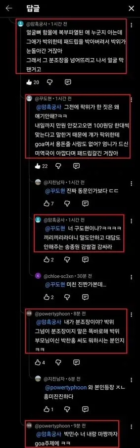 박위 근황 (5/5)