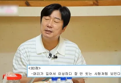 한국에서 잘생기지 않은 남자가 장발 하면 받는 취급.jpg (2/6)
