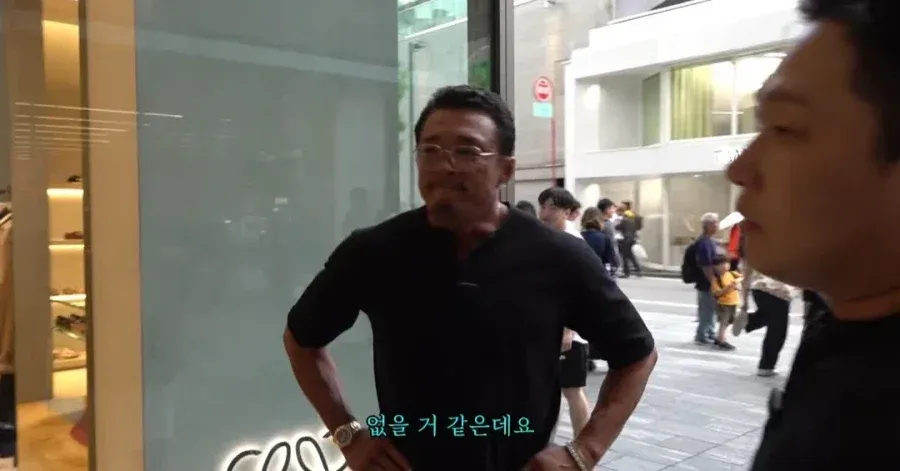일본 부츠카리(어깨빵) 참교육하는 추성훈 스윙스 (10/11)