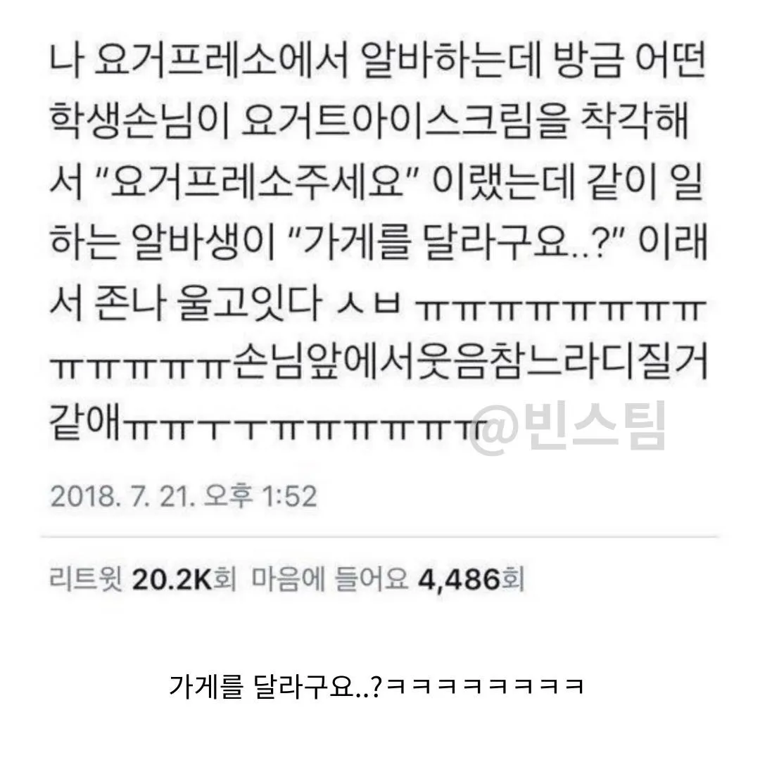 어버이날 밀푀유나베 해주려고 샤브샤브용 소고기 사려는데 (12/20)