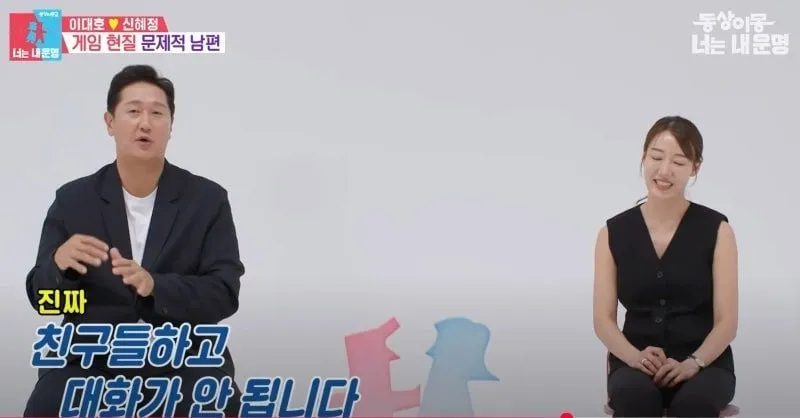 이대호가 아들 게임하는걸 놔두는 이유.jpg (2/3)