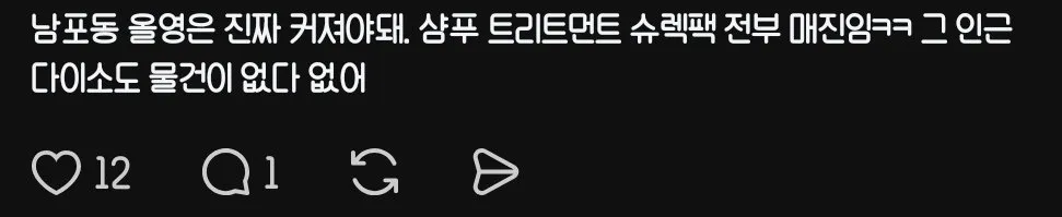 부산에서 돈냄새 맡은 올리브영 근황.jpg (4/4)