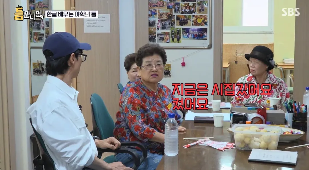 한 어머님 딸 나이 물었다가 유재석에게 생긴일…jpg (5/12)