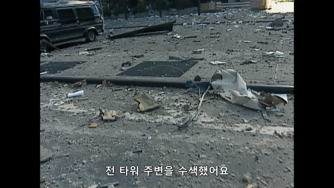 9/11 테러 당시 환자분류 담당자가 시달린 PTSD.jpg (10/20)