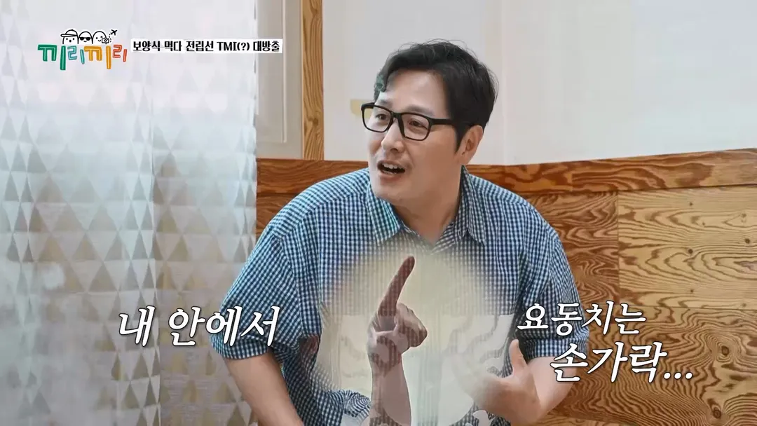 전립선염 치료 받고 수치스러웠다는 연예인...jpg (8/18)