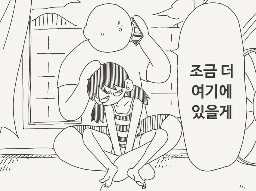 호리데이)돌아가면 안돼~!! (2/20)