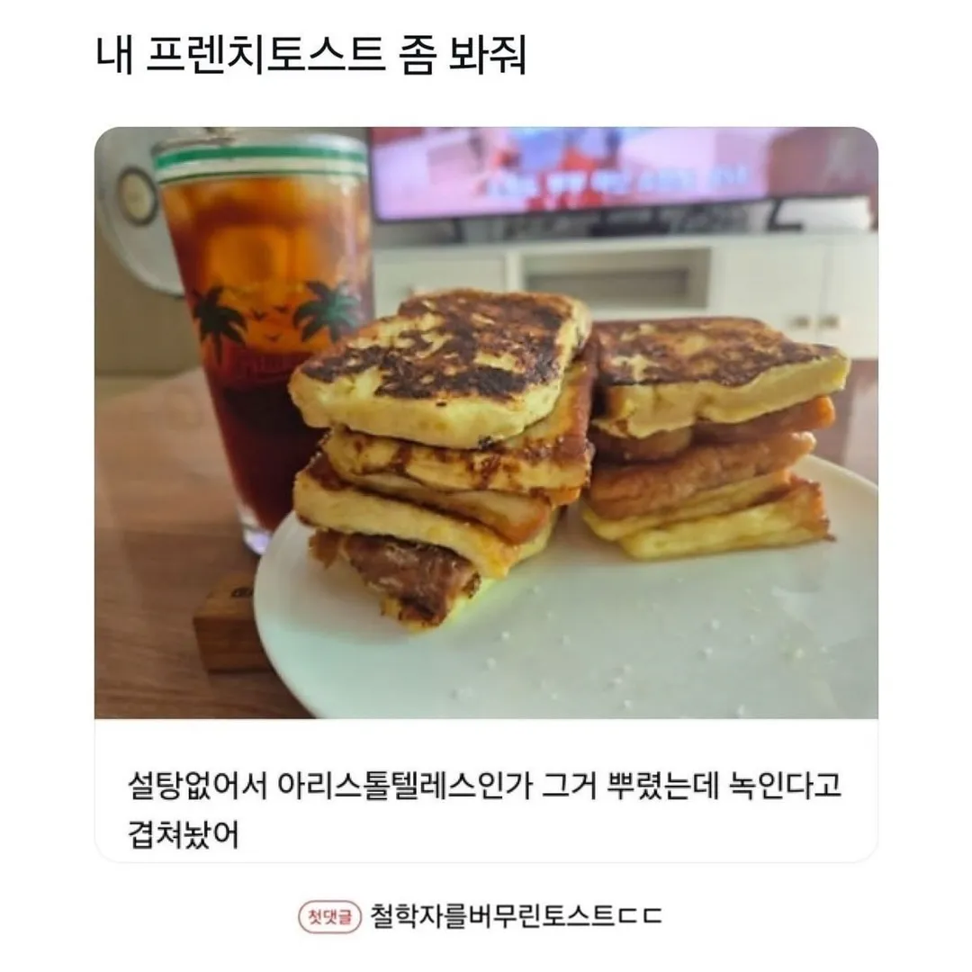 운전하다 아재한테 욕먹었어 ㅅㅂ.. 손떨려서 겨우 집왔다 (9/15)