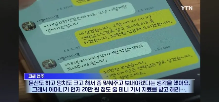 또 증명해버린 '문신' 근황... (5/7)