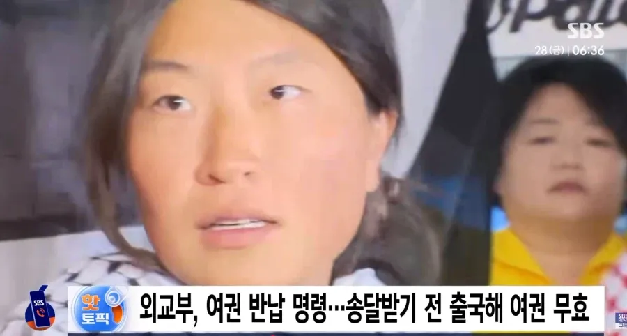 가자지구 활동가, 결국 패소 (3/4)