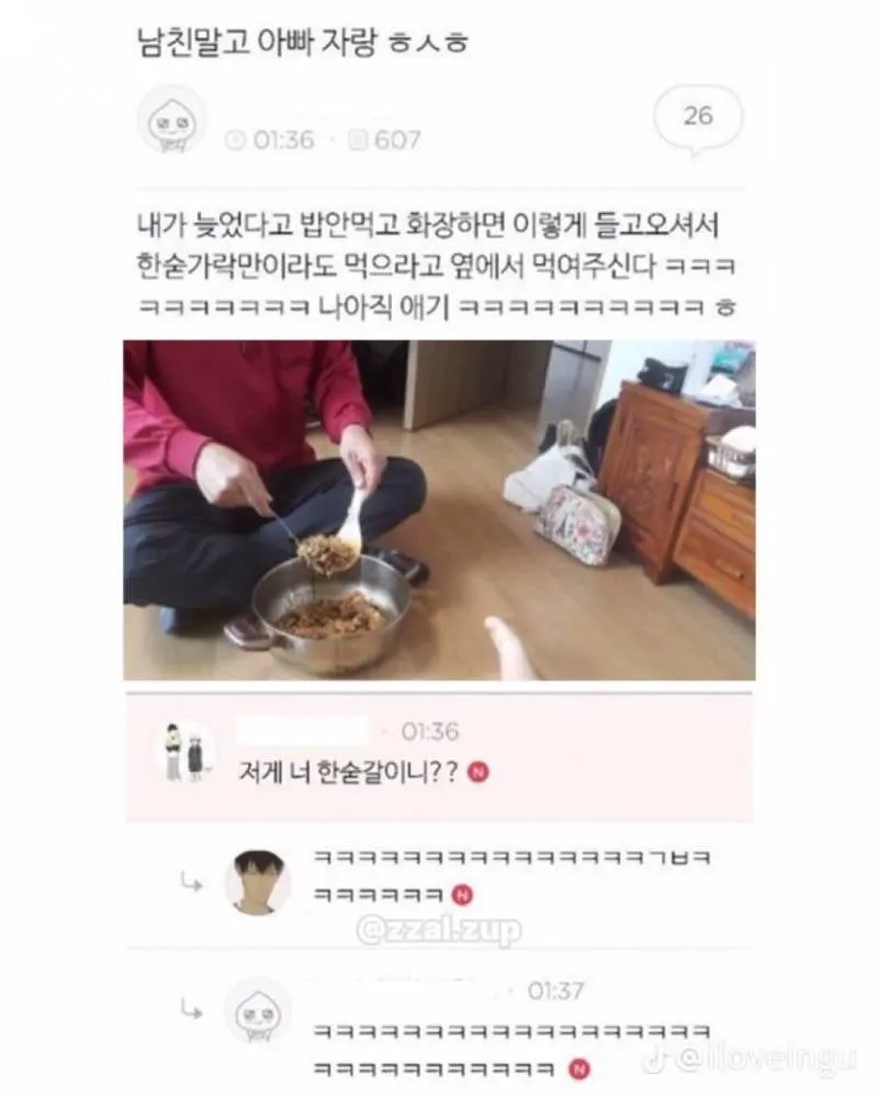 나 우울해서 국수 삶았어 (10/19)