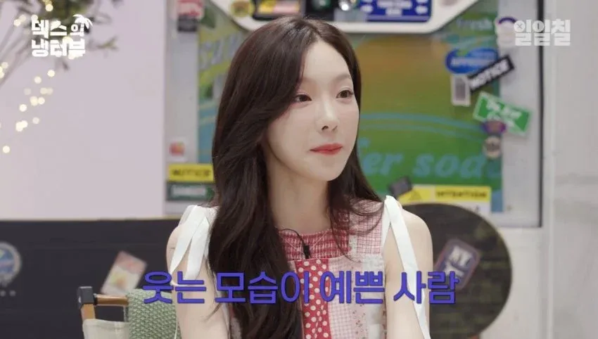 태연이 말하는 구체적인 본인 이상형.jpg (8/9)