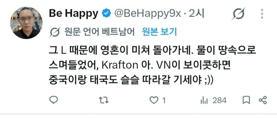 배틀그라운드 너희들은 1억 인구 시장을 잃었다...jpg (4/5)