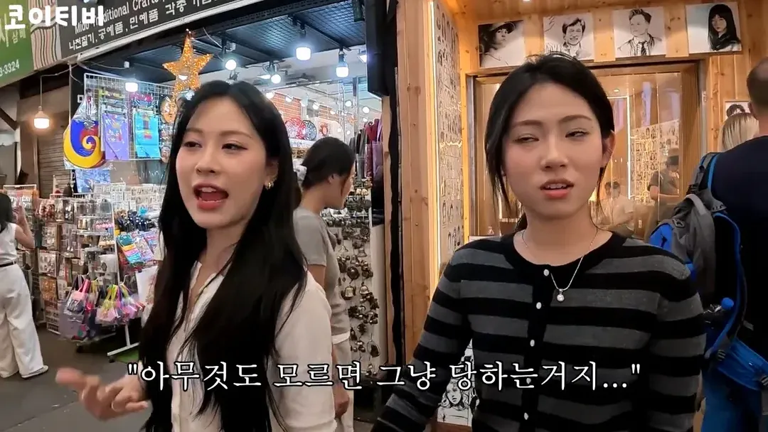 또 외국인 상대로 바가지하려다가 실패한 광장시장 근황 (18/18)