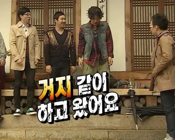 무한도전 짤로 보는 오디세이 영화.jpg (16/19)