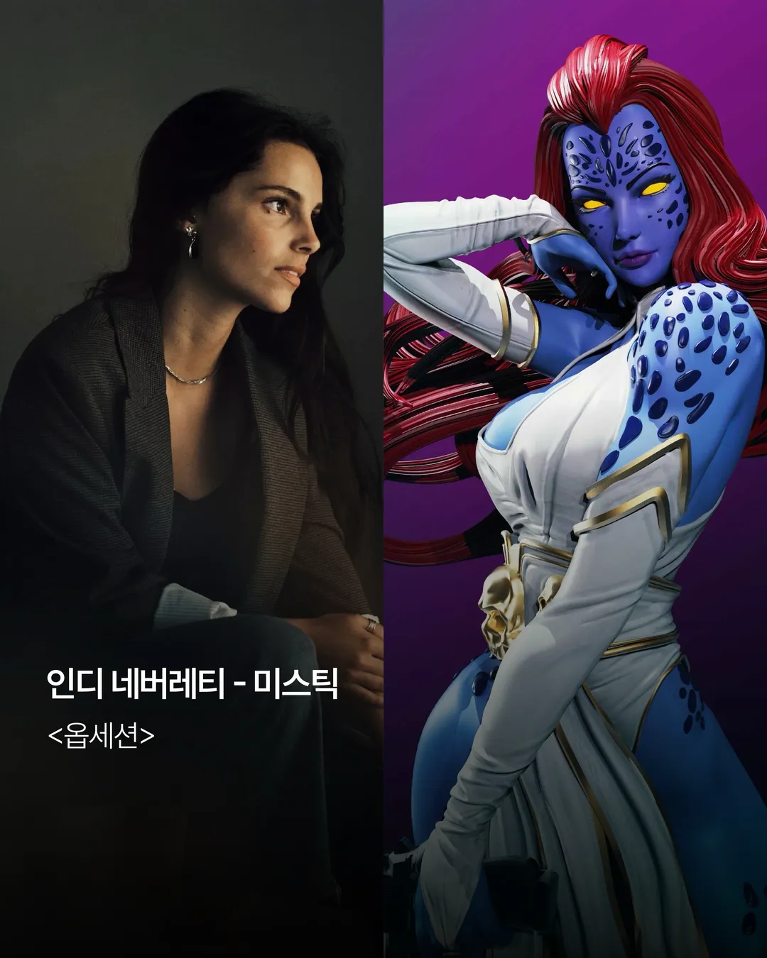 엑스맨 신작 캐스팅.jpg (5/10)