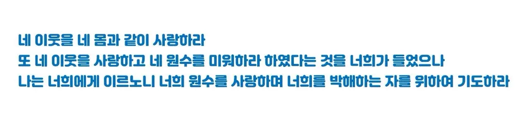 박위 사건이 유독 많은 비판을 받는 이유.jpg (5/6)
