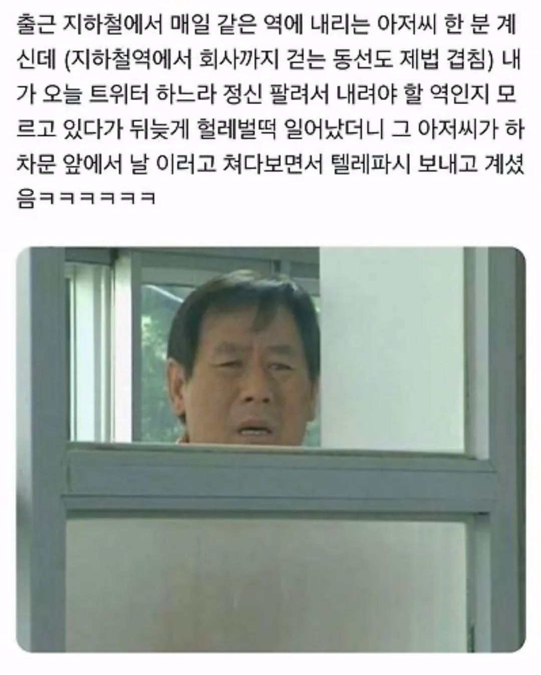 나 지금 고속버스인데 옆사람이 호두과자 사온거야 휴게소에서 ㅋㅋㅋ (17/18)