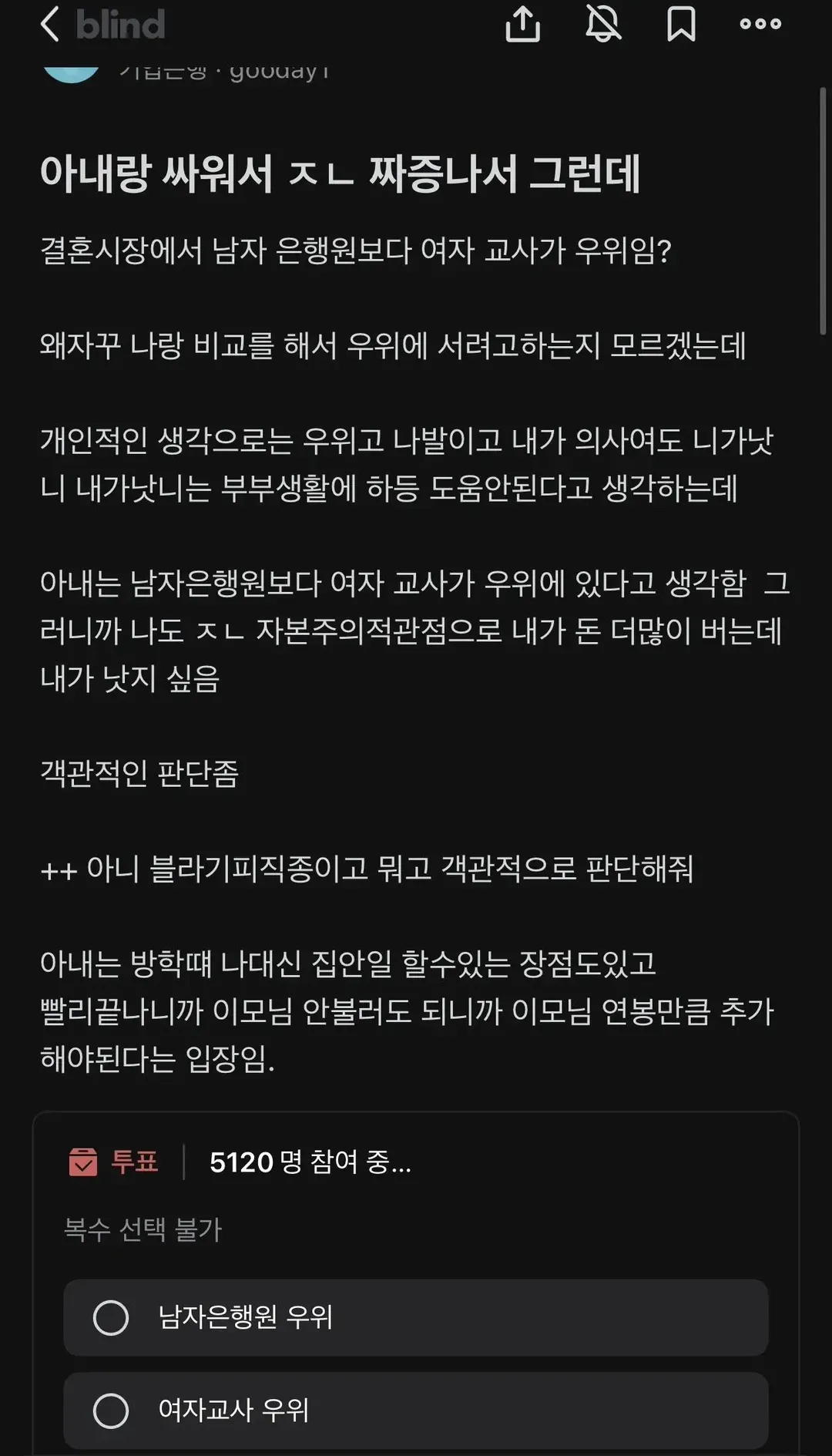 아내랑 싸워서 ㅈㄴ 짜증나서 그런데