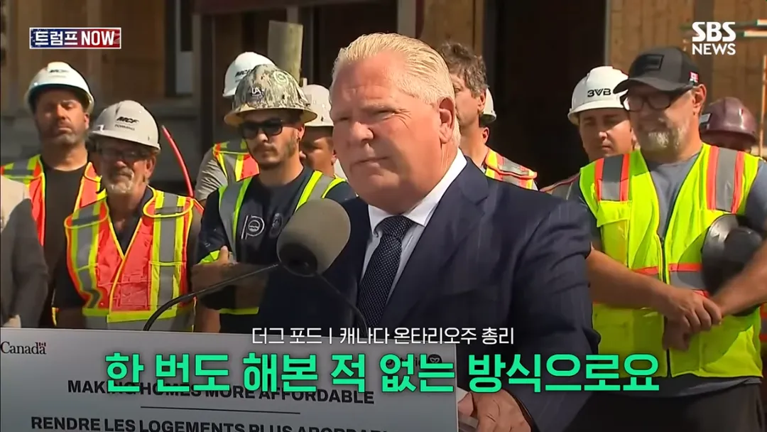 트럼프 덕분에 캐나다 전체가 똘똘 뭉쳤다 (17/20)
