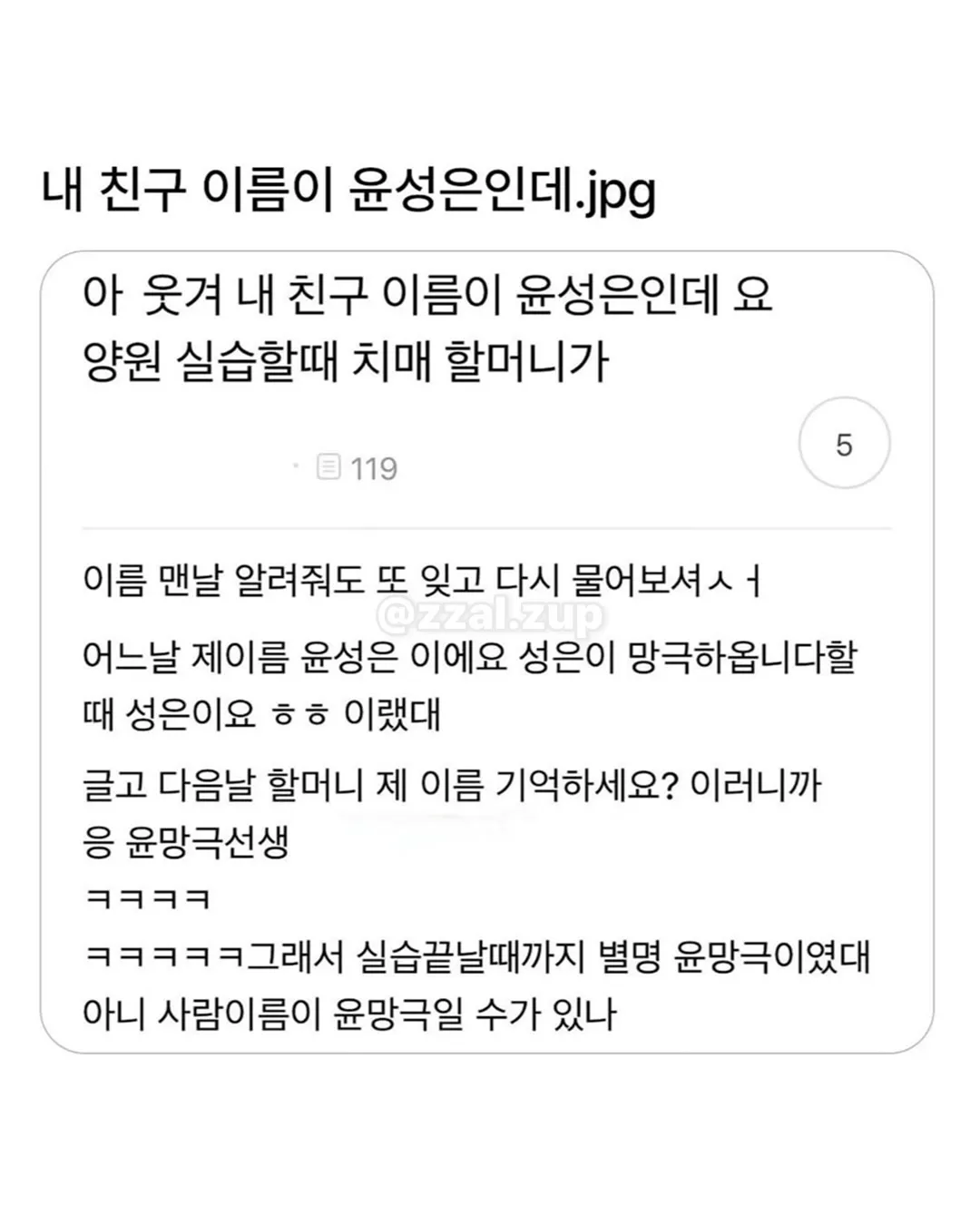 한별이로 개명한다 했더니 친구가.jpg (2/20)