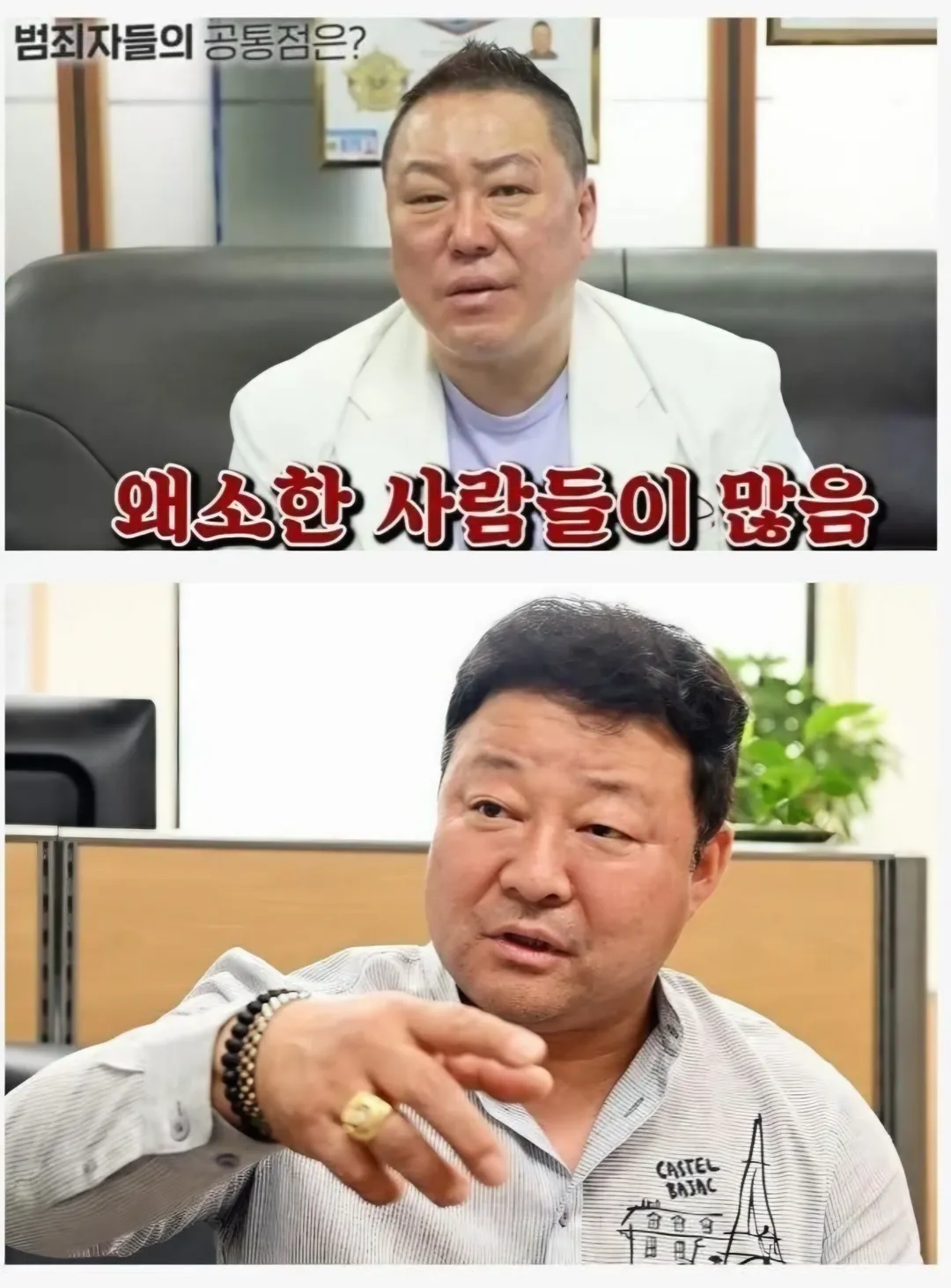 한국, 일본 강력계 형사들의 외모 (2/3)