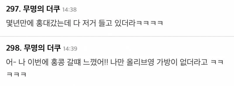 "한국 오면 꼭 사가요"…1년 반 만에 178만개 팔린 '3000원 기념품' (8/9)