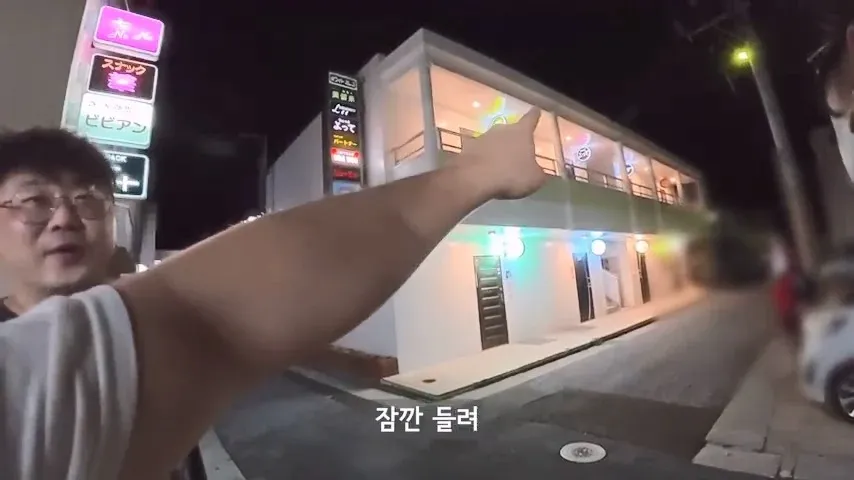 한밤중에 일본 스낵바 간 유부남 유튜버 ㄷㄷㄷ (17/20)