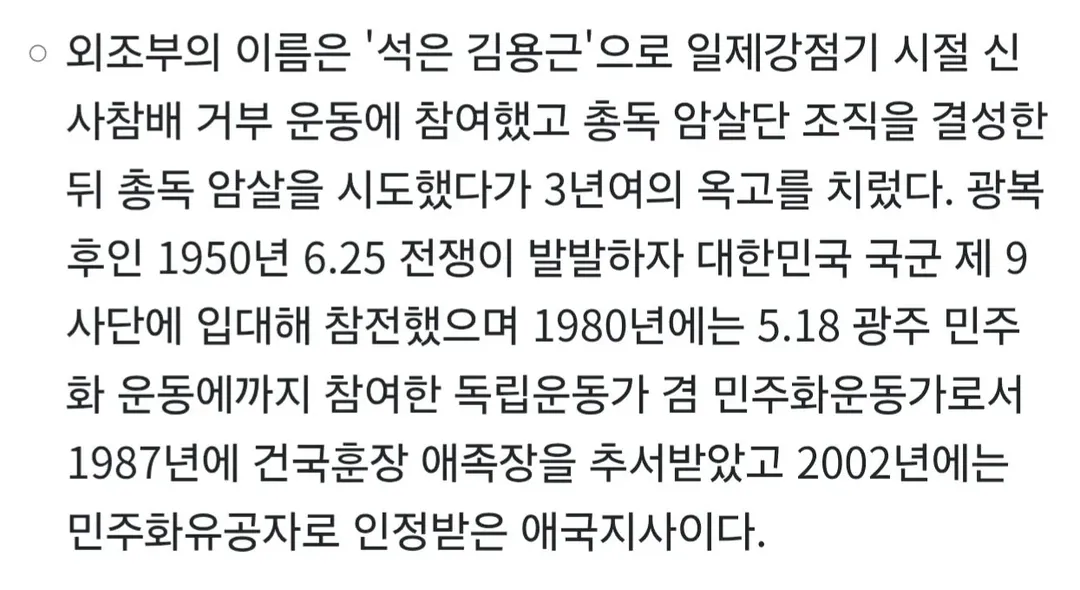 청하 할아버지 (2/4)