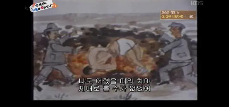 녹화중 울음이 터져 녹화 중단 된 역사저널 그날 (16/20)
