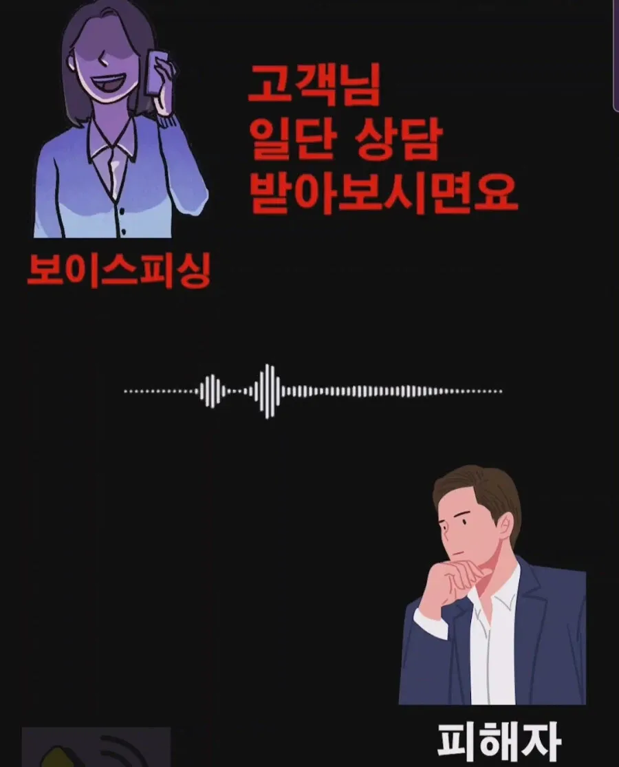 지금 발음이 좀 이상하셔서.. 한국인 맞으세요?? (4/9)