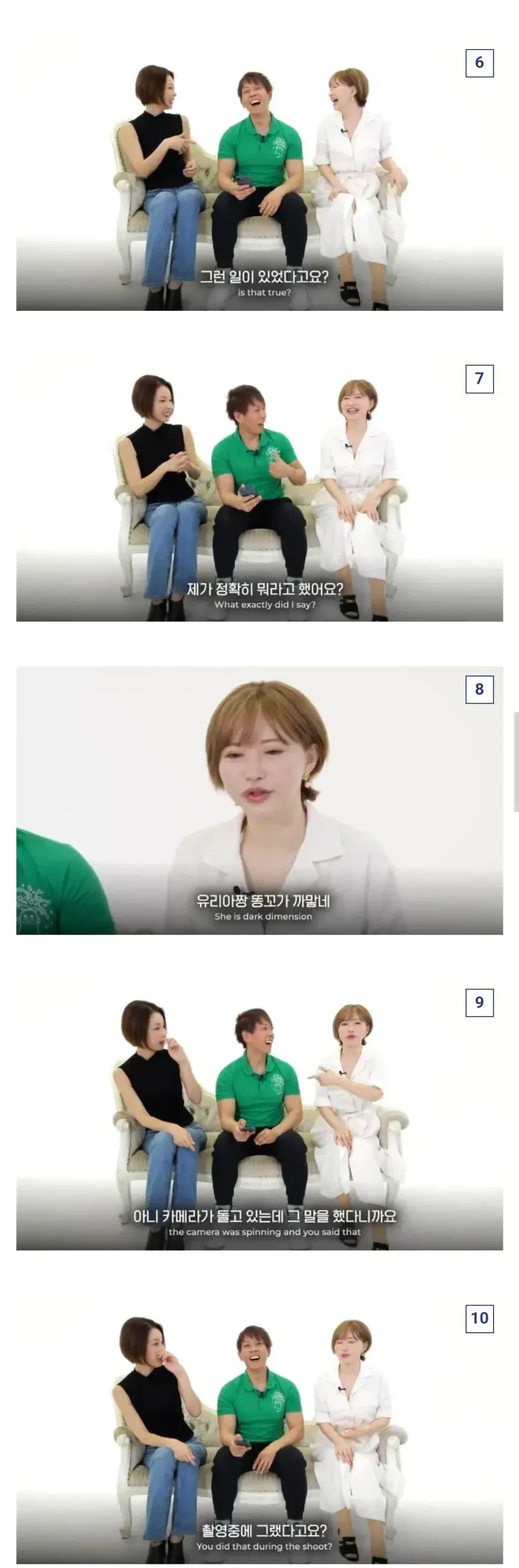AV 여배우 개빡치게 하는 법 (2/5)