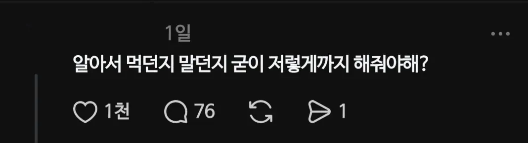 남편 김치찌개 끓여줘서 욕먹던 사람 대반전 (2/9)