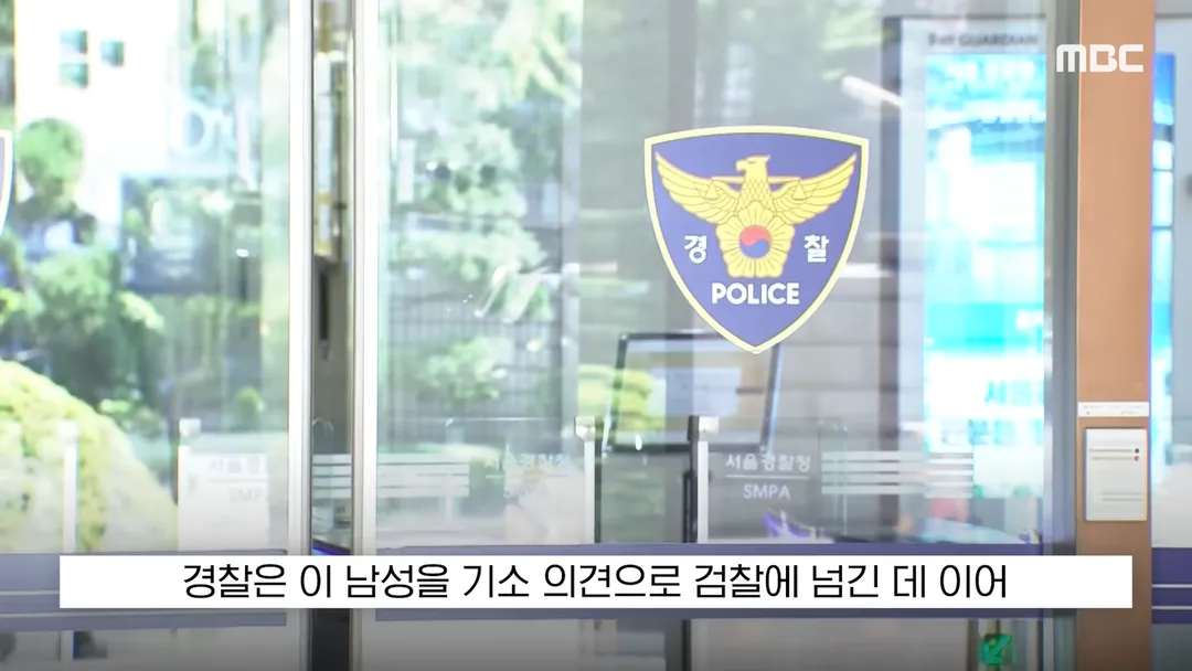 작년에 신세계 폭파시키겠다고 글 썼던 새끼 결말...ㅋㅋㅋ (5/9)