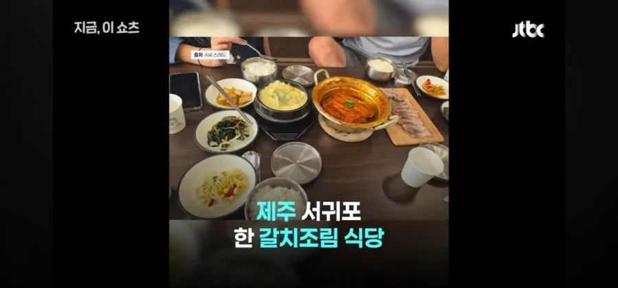 기적의 갈치 계산법 (2/19)