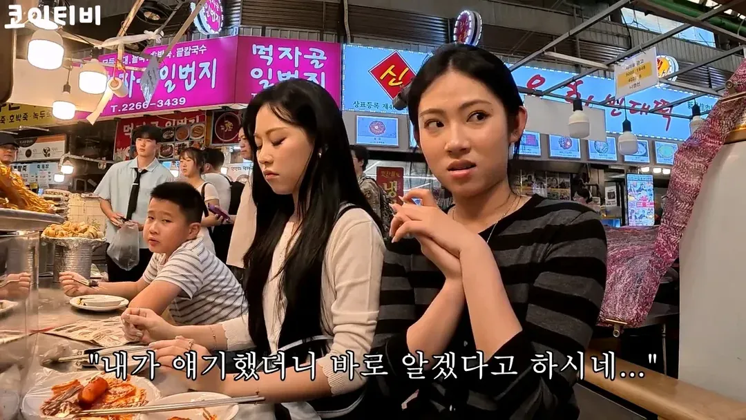 또 외국인 상대로 바가지하려다가 실패한 광장시장 근황 (16/18)
