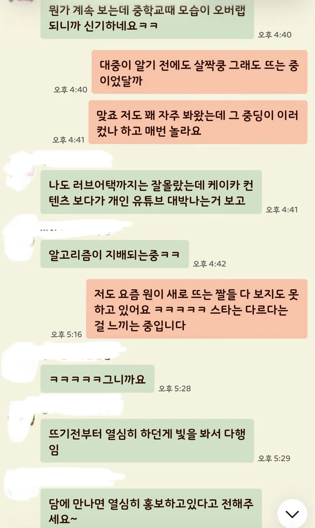 리센느) 중딩때부터 거제 관광지 홍보 부족을 느낀 원이 (13/20)