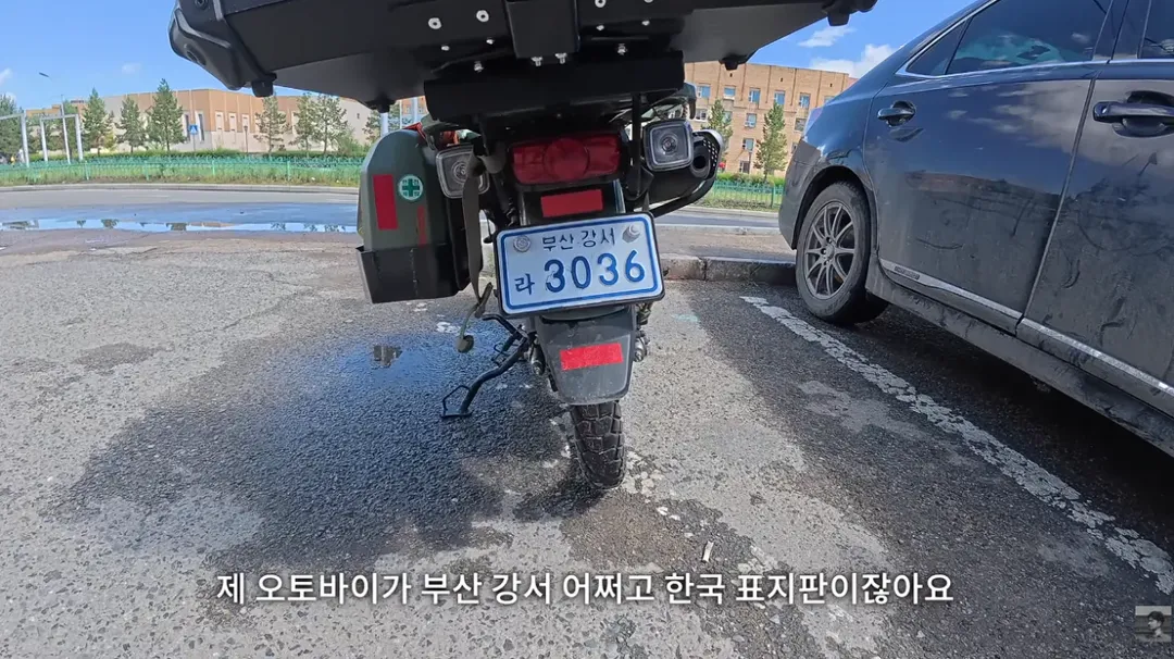 몽골에서 한국인 대우.. (8/14)