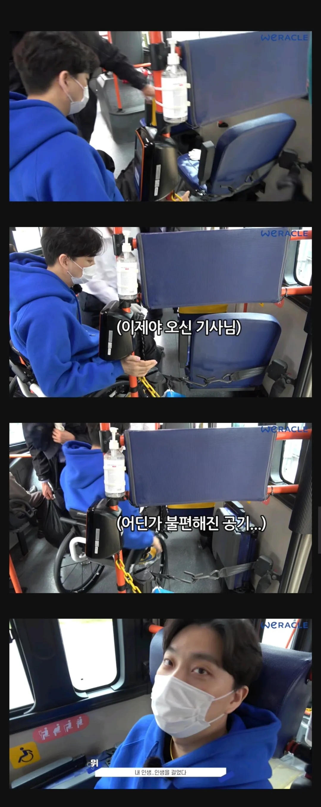 파묘되는중인 박위 유튜브 컨텐츠들 ㄷㄷㄷ.jpg (2/3)