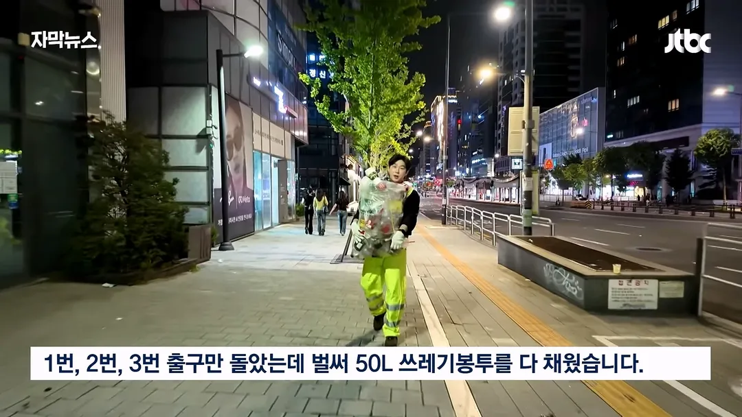 쓰레기 문제로 심각하다는 홍대 근황 (12/20)